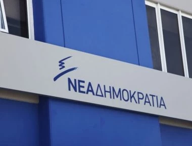 ΝΔ: Ο Τσίπρας επιβεβαίωσε ότι ουδέποτε αντιμετώπισε με ευθύνη το εθνικό πρόβλημα με τη FYROM